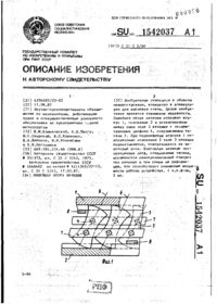 Завантаження...