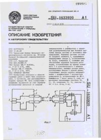 Завантаження...
