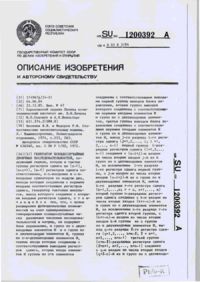 Завантаження...
