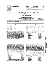 Завантаження...