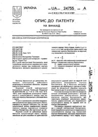 Завантаження...