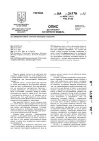 Завантаження...