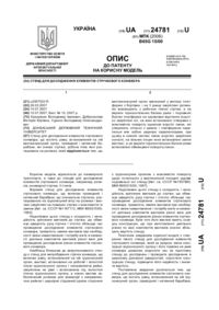 Завантаження...