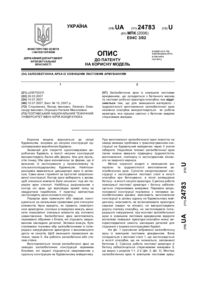 Завантаження...