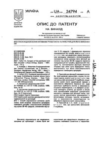 Завантаження...