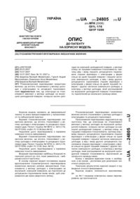 Завантаження...