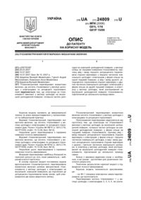 Завантаження...