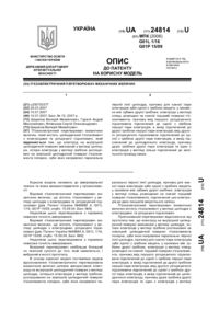 Завантаження...
