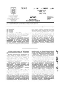Завантаження...