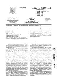 Завантаження...