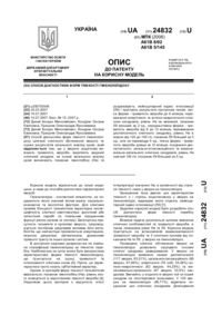 Завантаження...