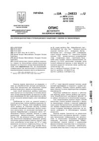 Завантаження...