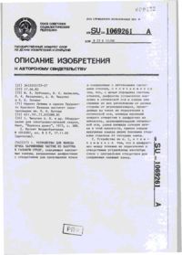 Завантаження...
