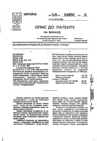 Завантаження...