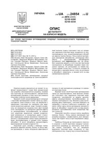Завантаження...