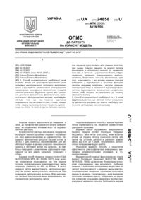 Завантаження...