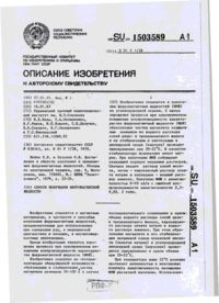 Завантаження...