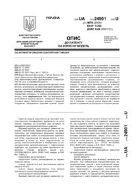 Завантаження...