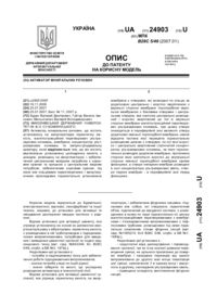 Завантаження...