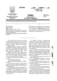 Завантаження...