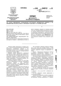 Завантаження...