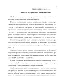 Завантаження...