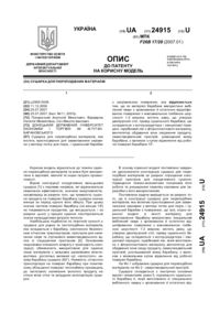 Завантаження...