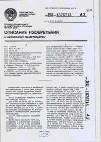 Завантаження...
