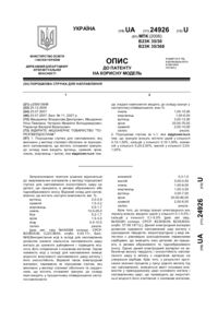 Завантаження...