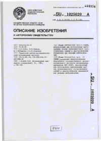 Завантаження...