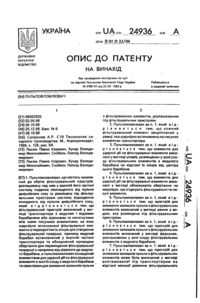 Завантаження...