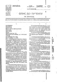 Завантаження...