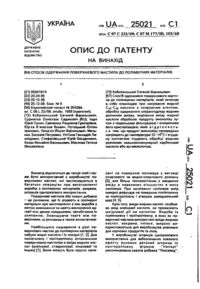 Завантаження...