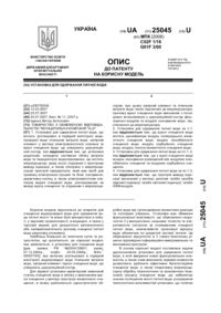 Завантаження...