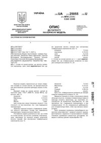 Завантаження...