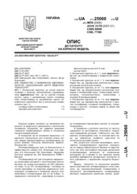 Завантаження...