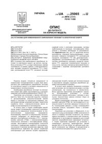 Завантаження...