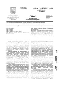 Завантаження...