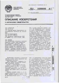 Завантаження...
