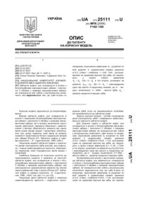 Завантаження...