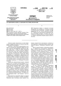 Завантаження...