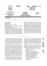 Завантаження...