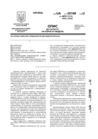 Завантаження...