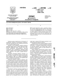 Завантаження...