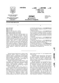 Завантаження...