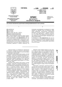 Завантаження...
