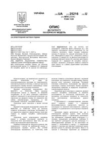 Завантаження...