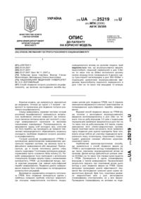 Завантаження...