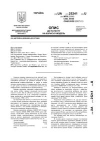 Завантаження...