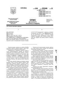 Завантаження...